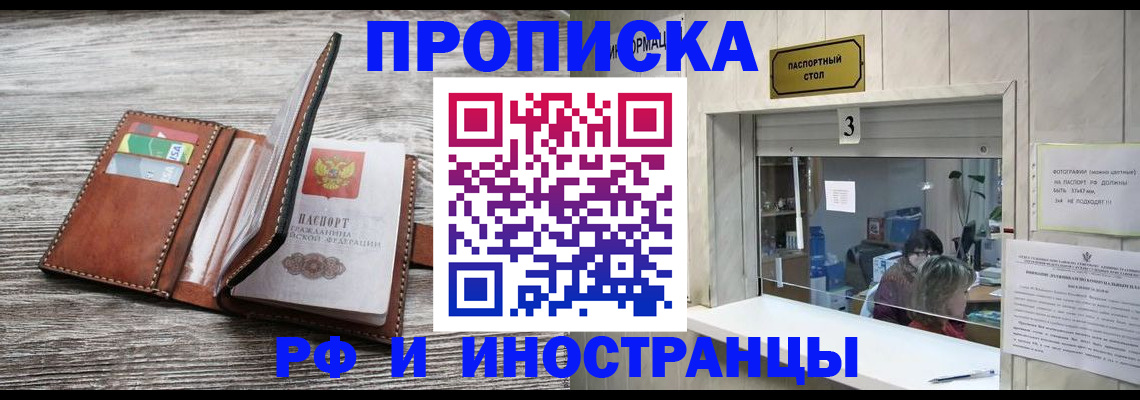 регистрация для школы в Бронницах